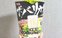 Quick-Cook Ramen Noodles Image 1