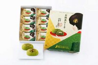 Edible Souvenir Matcha Cakes Image 2