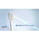 Flossing Electric Toothbrushes Image 1