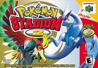 Stadium Battle Games Image 1