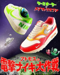 Vinyl Toy-Inspired Glowing Sneakers Image 2