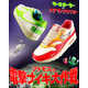 Vinyl Toy-Inspired Glowing Sneakers Image 2
