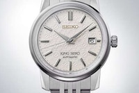 Premium Dial Revived Timepieces Image 1