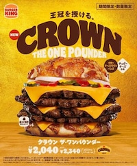 Cheesy Quad-Patty Burgers