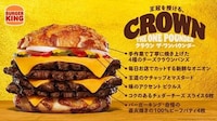 Cheesy Quad-Patty Burgers Image 3