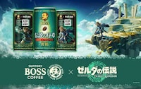 Video Game-Themed Canned Coffees Image 1