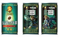 Video Game-Themed Canned Coffees Image 2