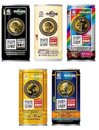 Video Game-Themed Canned Coffees Image 4
