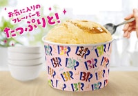 Branded Ice Cream Kits Image 4