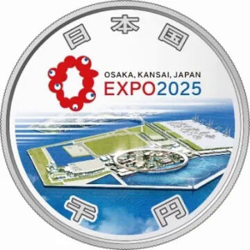 World Expo Commemorative Coins : Osaka-Kansai World Expo