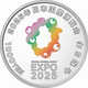 World Expo Commemorative Coins Image 3