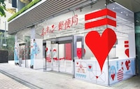 Pop-Up Postal Service Events