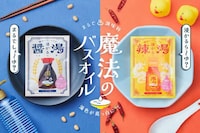 Culinary Sauce Bath Oils Image 1