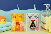 Culinary Sauce Bath Oils Image 6