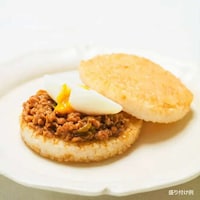 Online Rice Burger Shops Image 2