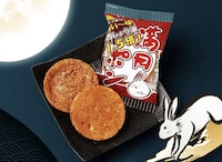 Moon Festival-Inspired Snack Boxes Image 2