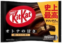 Anniversary-Honoring Chocolate Products Image 3