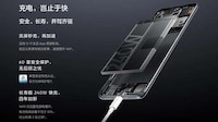 High-Power Charging Smartphones Image 4