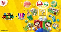 Video Game Ice Creams Image 1
