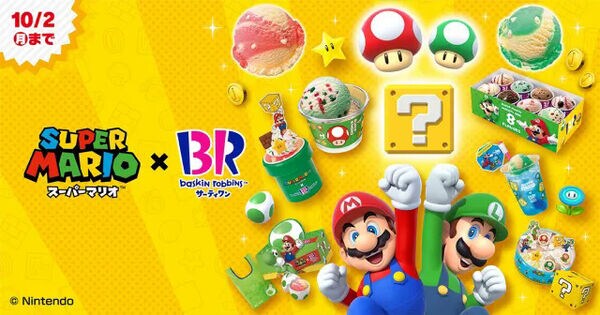 Video Game Ice Creams