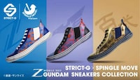 Anime-Inspired Shoe Collections