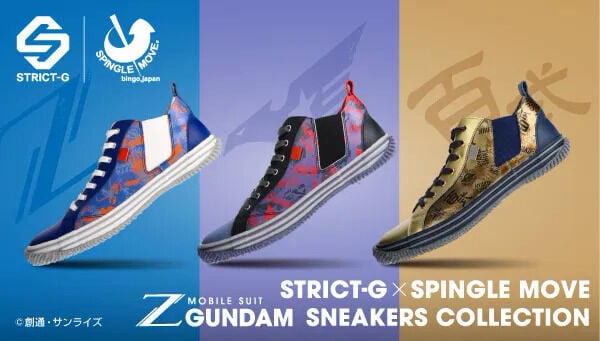 Shop Anime Shoes Hunter X Hunter online - Aug 2023