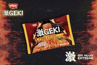 Chili-Infused Asian Noodles