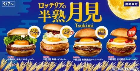 Egg-Topped Moon Festival Burgers