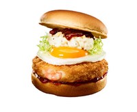 Egg-Topped Moon Festival Burgers Image 4
