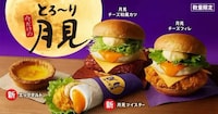 Autumnal Fried Chicken Menus Image 1
