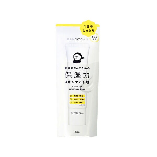 Skincare Moisturizer Bases