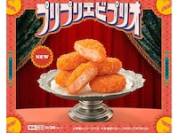 Shrimp-Packed QSR Nuggets