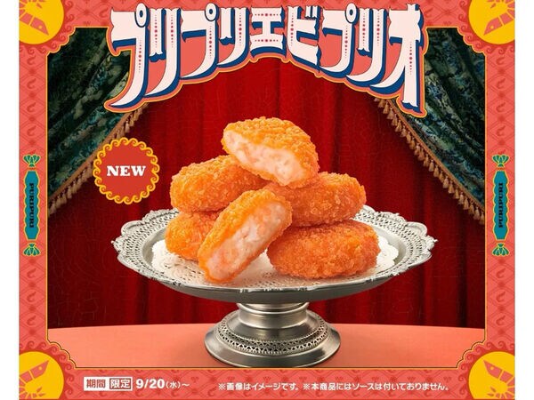 Shrimp-Packed QSR Nuggets