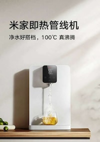App-Enabled Water Dispensers Image 3