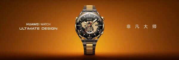 Satellite-Enabled Gold Watches