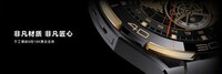 Satellite-Enabled Gold Watches Image 2
