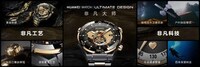 Satellite-Enabled Gold Watches Image 3