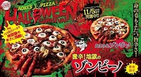 Grotesque Halloween Pizzas Image 2
