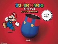 Insulated Video Game Tumblers Image 1