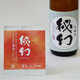 Sake-Inspired Drip Coffee Packs Image 2