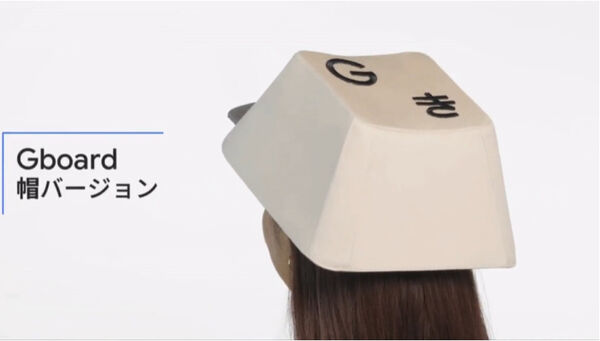 Key-Typing Headgarments