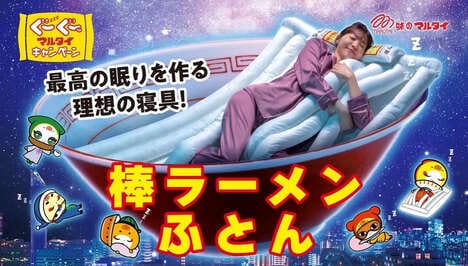 Ramen Noodle-Inspired Blankets