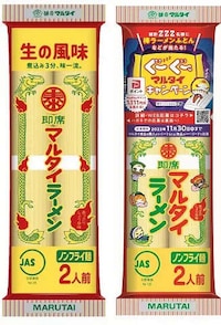 Ramen Noodle-Inspired Blankets Image 3