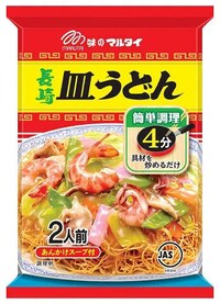 Ramen Noodle-Inspired Blankets Image 5