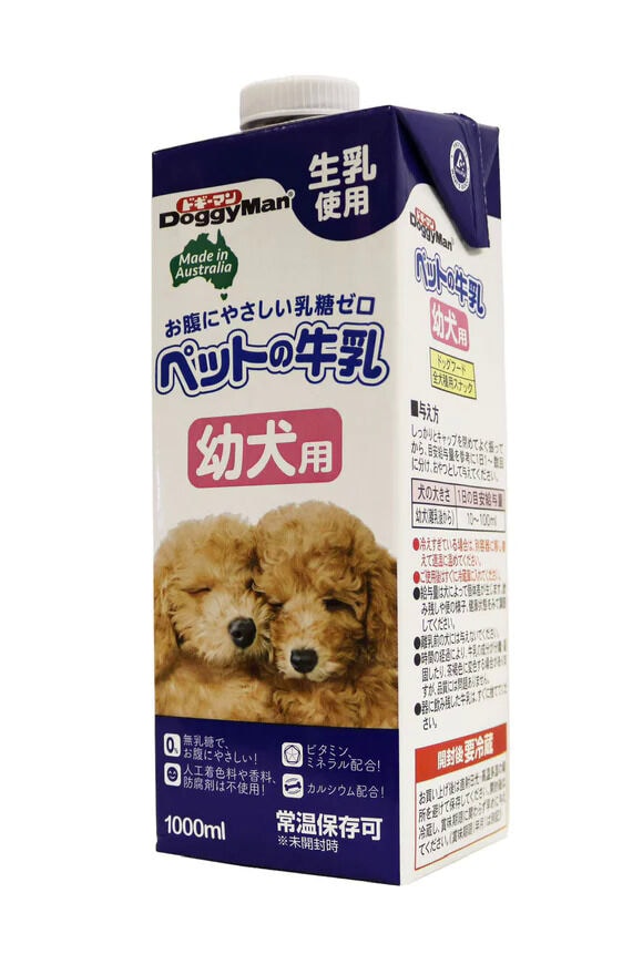 Puppy Pet Milks