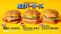 NYC-Inspired Burger Menus