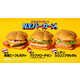 NYC-Inspired Burger Menus Image 1