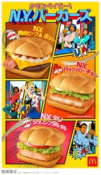 NYC-Inspired Burger Menus Image 2
