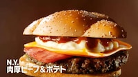 NYC-Inspired Burger Menus Image 3