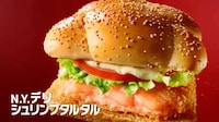 NYC-Inspired Burger Menus Image 4